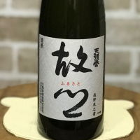 長野県の酒