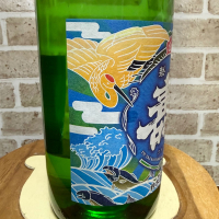 磐城壽のレビュー by_のうてんきもの