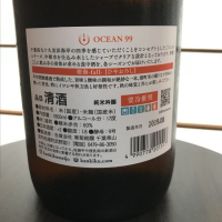 OCEAN99のレビュー by_のうてんきもの