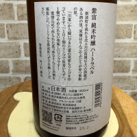 紫宙のレビュー by_のうてんきもの