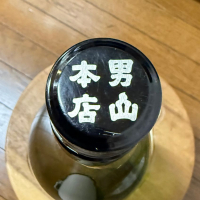 蒼天伝のレビュー by_のうてんきもの