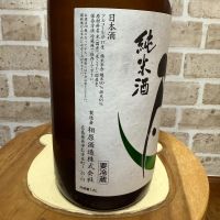 雨後の月のレビュー by_のうてんきもの