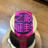 W（ダブリュー）のレビュー by_のうてんきもの