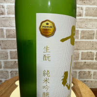 七水のレビュー by_のうてんきもの