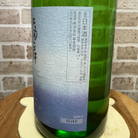 天狗舞のレビュー by_のうてんきもの