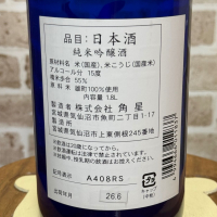 水鳥記のレビュー by_のうてんきもの