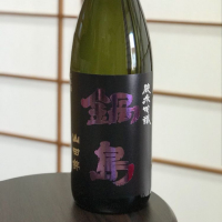 
            鍋島_
            のうてんきものさん
