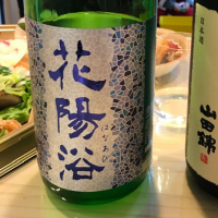 
            花陽浴_
            のうてんきものさん