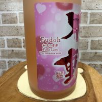 不動のレビュー by_のうてんきもの