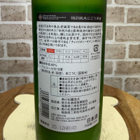 奥の松のレビュー by_のうてんきもの