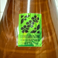 伊予のこいごころのレビュー by_のうてんきもの