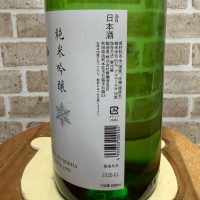 雪の茅舎のレビュー by_のうてんきもの