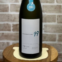 OCEAN99