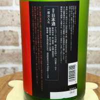 喜楽長のレビュー by_のうてんきもの