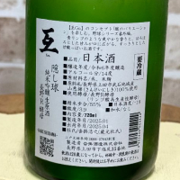 互のレビュー by_のうてんきもの