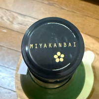 宮寒梅のレビュー by_のうてんきもの