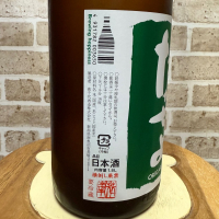 高千代のレビュー by_のうてんきもの