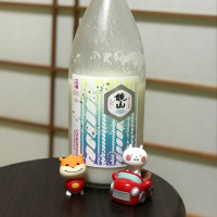 鏡山のレビュー by_のうてんきもの
