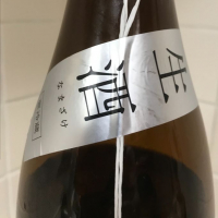 荷札酒のレビュー by_のうてんきもの