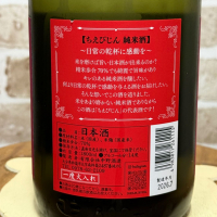 ちえびじんのレビュー by_のうてんきもの