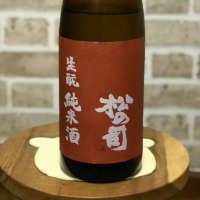 滋賀県の酒