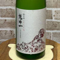 乾坤一