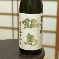 
            鍋島_
            のうてんきものさん