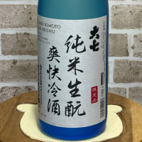 大七