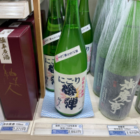 紬美人のレビュー by_のうてんきもの