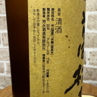 高柿木のレビュー by_のうてんきもの