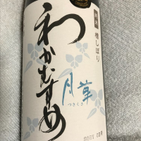 
            和可娘_
            のうてんきものさん