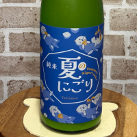 瀧自慢