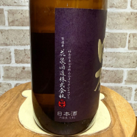 ロ万のレビュー by_のうてんきもの