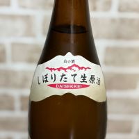 大雪渓のレビュー by_のうてんきもの