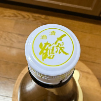 〆張鶴のレビュー by_のうてんきもの