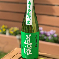 滋賀県の酒