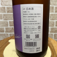 澤屋まつもとのレビュー by_のうてんきもの