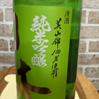田林のレビュー by_のうてんきもの