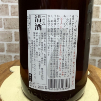 伊予賀儀屋のレビュー by_のうてんきもの