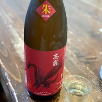 高龗