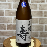 尾州壽