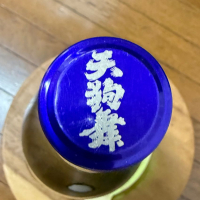 天狗舞のレビュー by_のうてんきもの