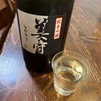 美守