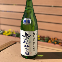 
            鳳凰美田_
            のうてんきものさん