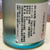 興五右衛門のレビュー by_のうてんきもの