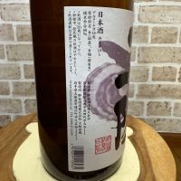 三陸のレビュー by_のうてんきもの