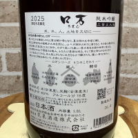 ロ万のレビュー by_のうてんきもの