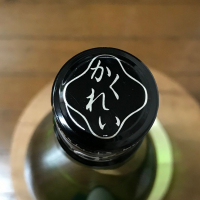 鶴齢のレビュー by_のうてんきもの