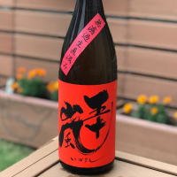五十嵐