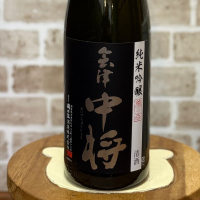 会津中将
